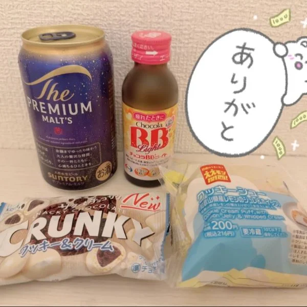 楽しい時間を共有⭐
