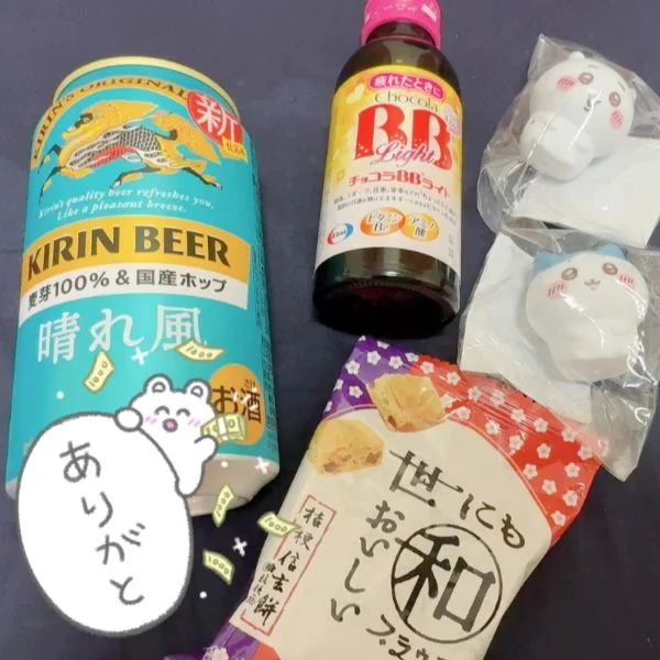 今日も充実だあ☝️