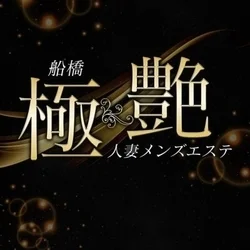 お店のコースその1