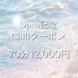 お店のコースその3
