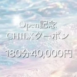 お店のコースその2