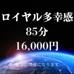 ⭐️お得なキャンペーン中⭐️