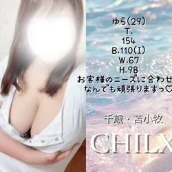 癒しの空間へご案内🩵🫧