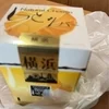 気遣いは最大の武器🌸のサムネイル