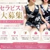 お仕事もプライベートを大事にするのが当店です🌸のサムネイル