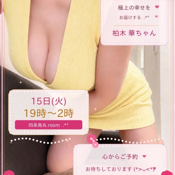 本日も満員御礼🈵ありがとうございました🩷ᩚ