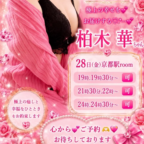 本日もありがとうございました🥰ᩚ🤲🏻
