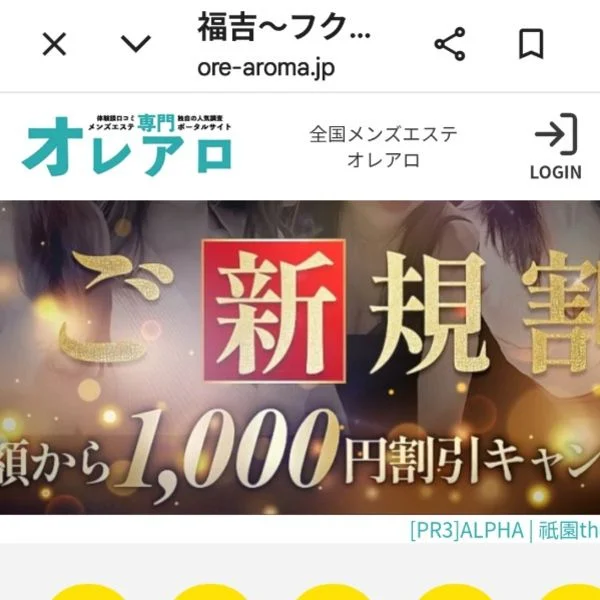 お得情報〜😊 1
