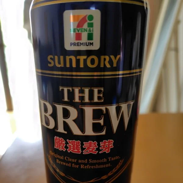 お昼からちょっと贅沢〜😌