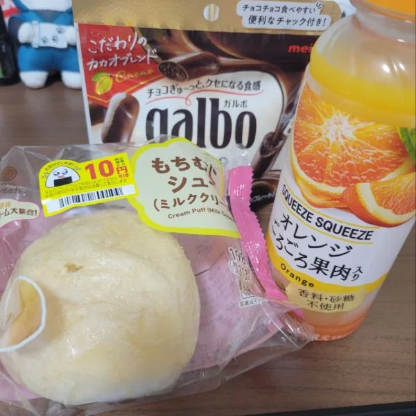 明日20時から出勤します❤️