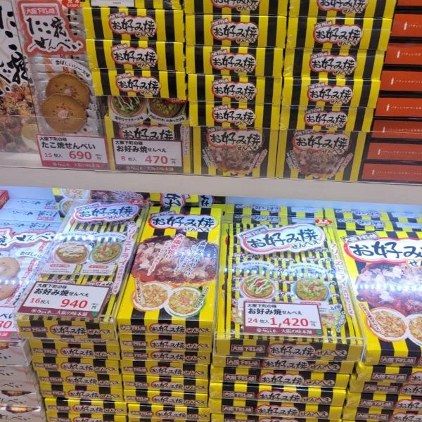 久しぶりに大阪行ってきました⭐️