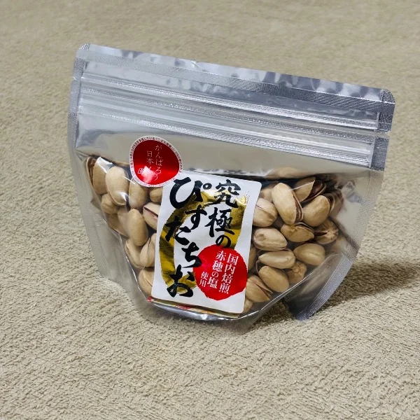 休日のお昼はレア出勤です♪