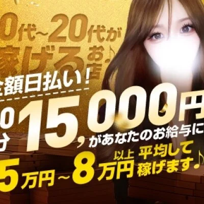 Aroma・de・Bananaのメリットイメージ(4)