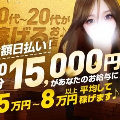 Aroma・de・Bananaのメリットイメージ(2)