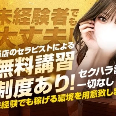 Aroma・de・Bananaのメリットイメージ(3)
