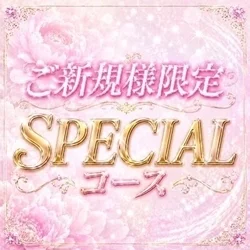 お店のコースその3