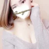栗原　もか