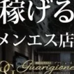 採用担当の景山　貴公さん