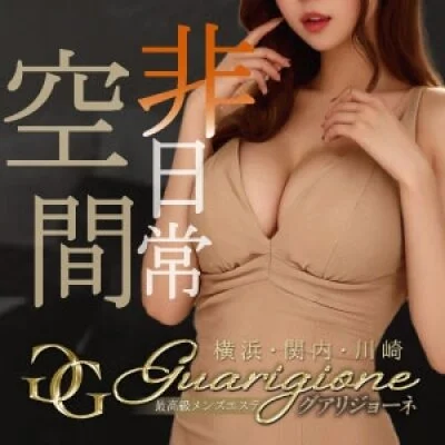 GUARIGIONE（グアリジョーネ）川崎店