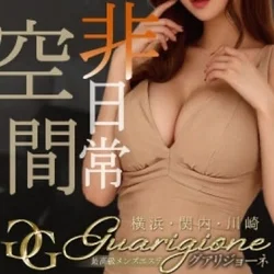 ♡4/30(木)ご案内速報♡  