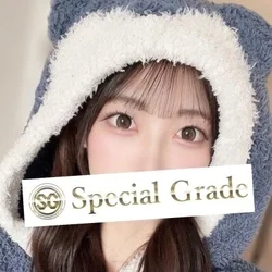 Special Grade 川口ルーム