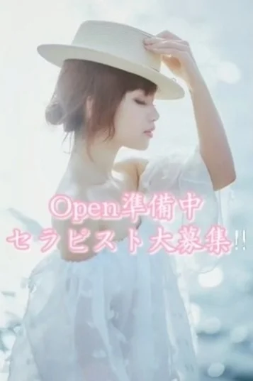 セラピスト大募集中♪