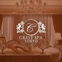 クレストスパ