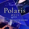 GW期間中に応募いただくと５万円の入店祝い金‼️のサムネイル