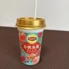 🍑これオススメ🍑のサムネイル
