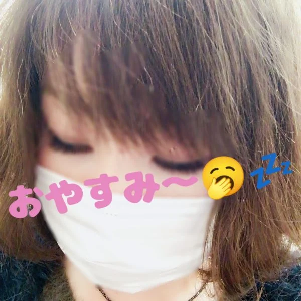 おやすみなさい💤💤