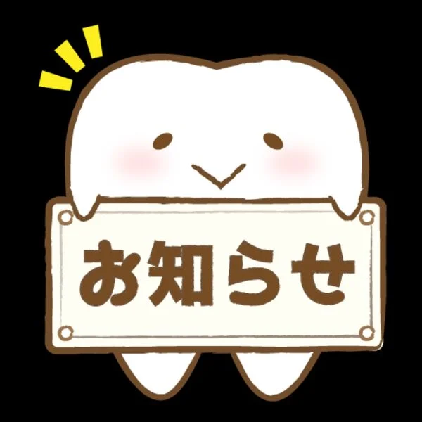 来週の出勤予定🗓️