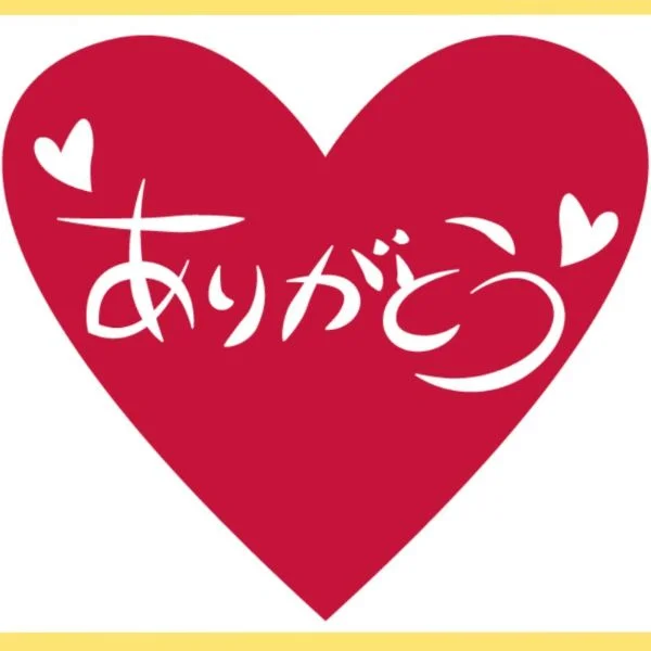 7/4㈯のありがとう♡