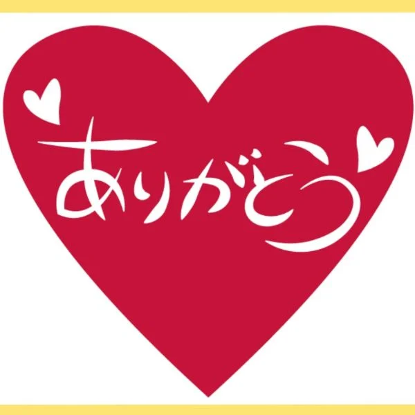 19日㈬のありがとう♡