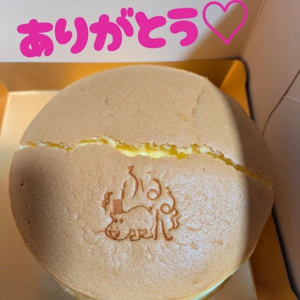 21日㈫のありがとう♡