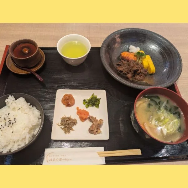 本日13時から♡