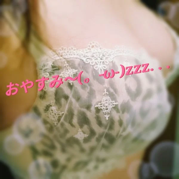 無事に…