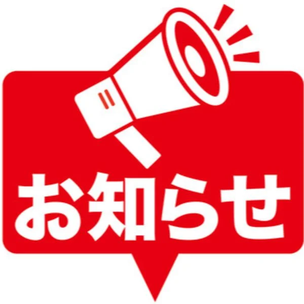 来週の出勤✨️