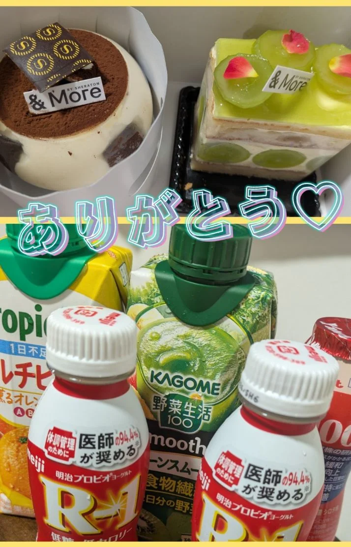 10/8㈭〜10/12㈪のありがとう♡