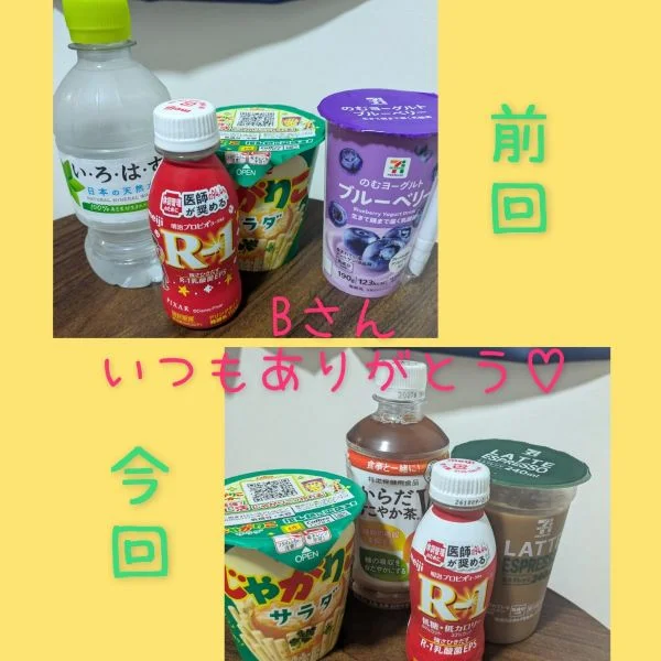 今日から10月😳