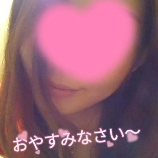 おやすみなさい〜💤