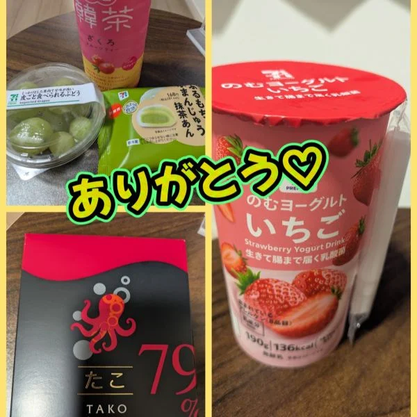 6/16㈫のありがとう♡