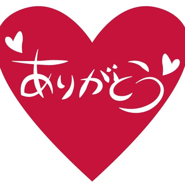 6/2 のありがとう♡