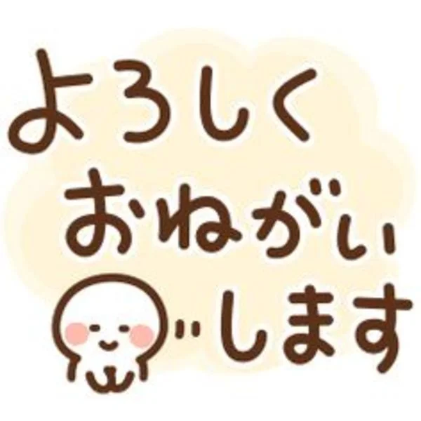 早上がりするかも!?