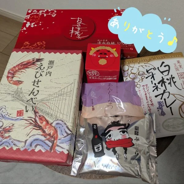 ２日㈰のありがとう♡