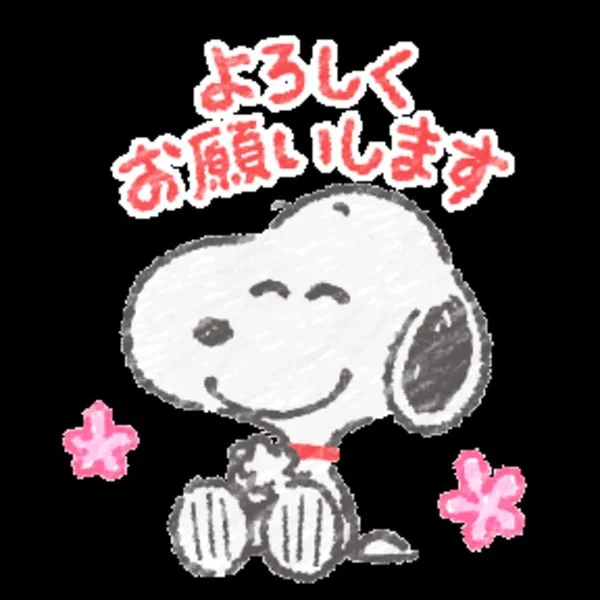 出勤確定🗓️