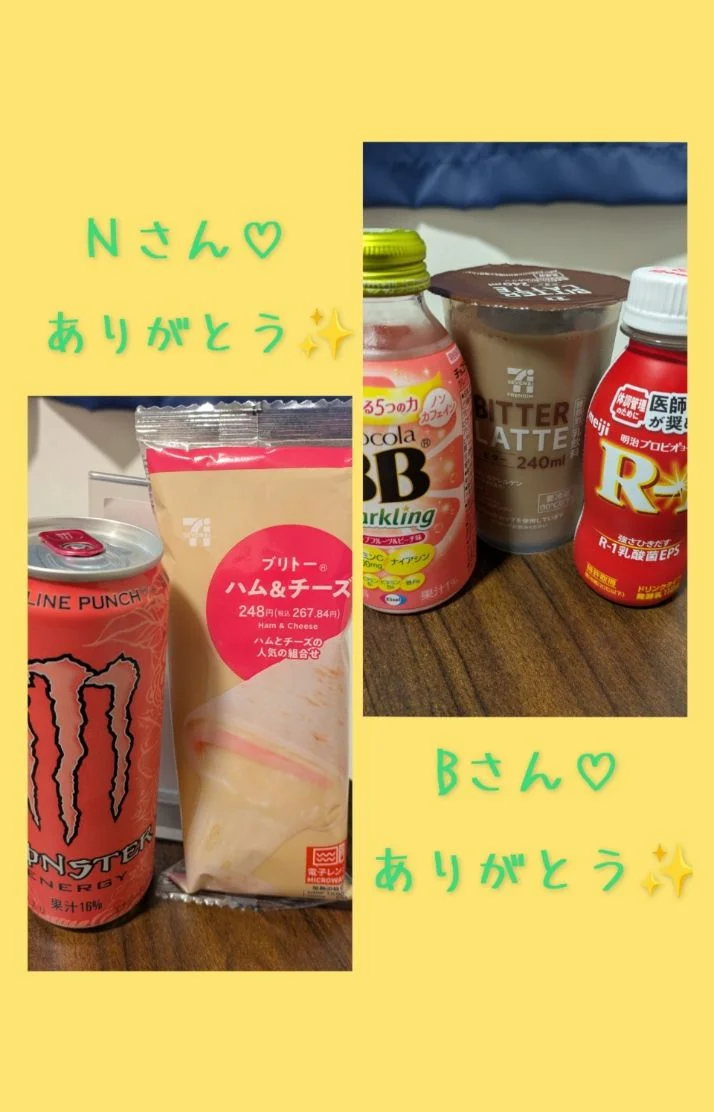 14㈬〜18㈰のありがとう♡