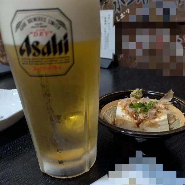 休み♡
