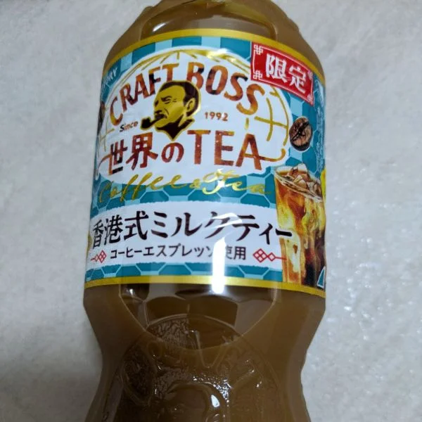 香港式ミルクティー🧋?