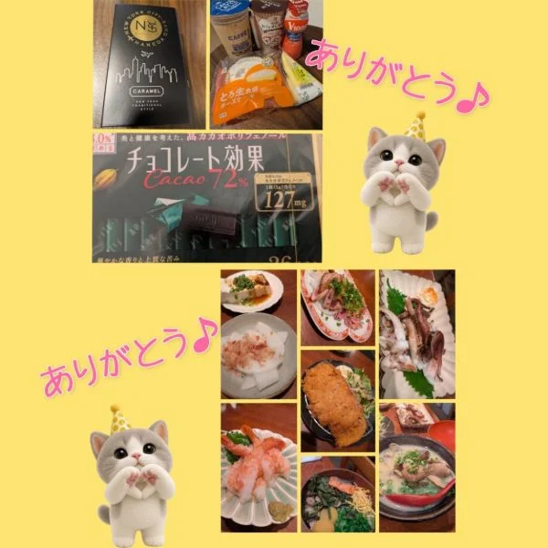 8/23㈰&24日㈪のありがとう♡
