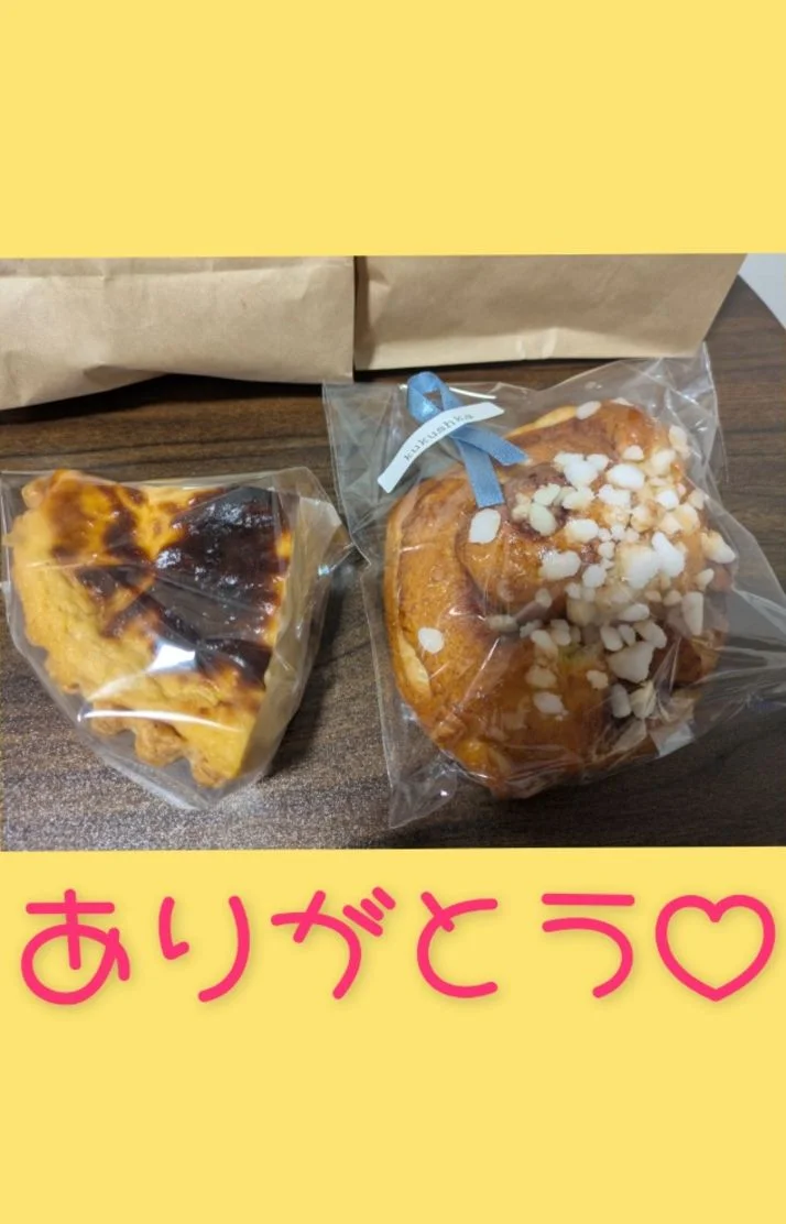 本日13時から出勤です♪